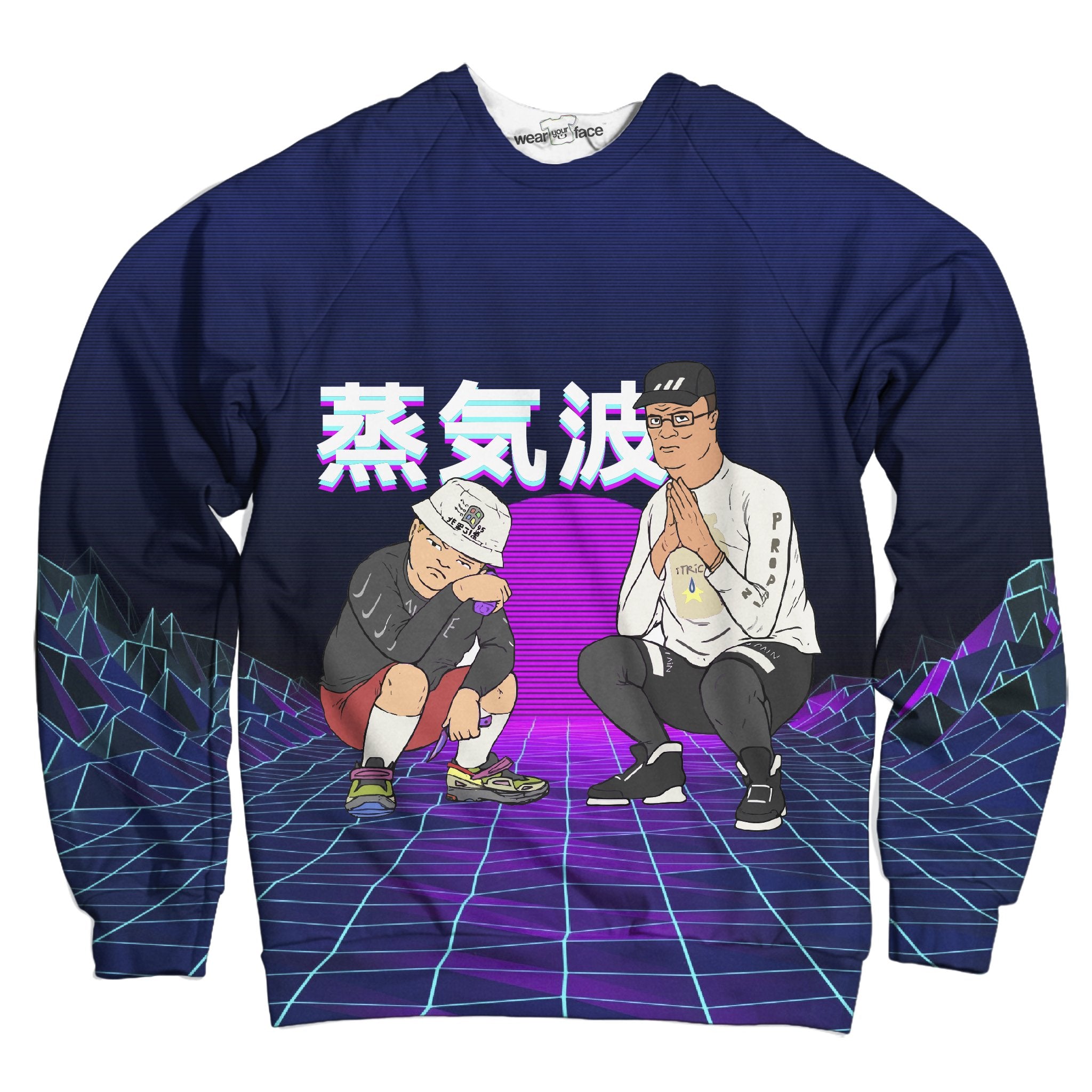 Propane Wave Sweatshirt