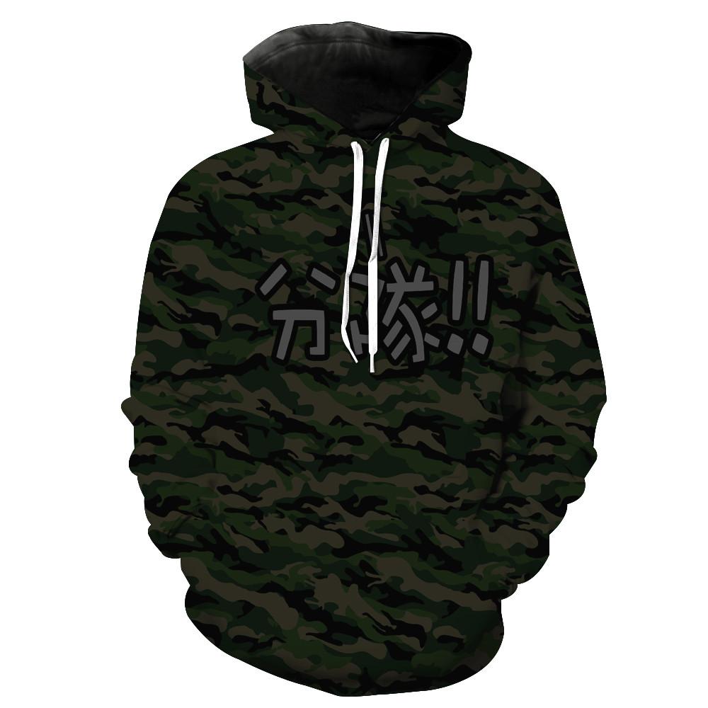 Oriental Camouflage V5 Hoodie