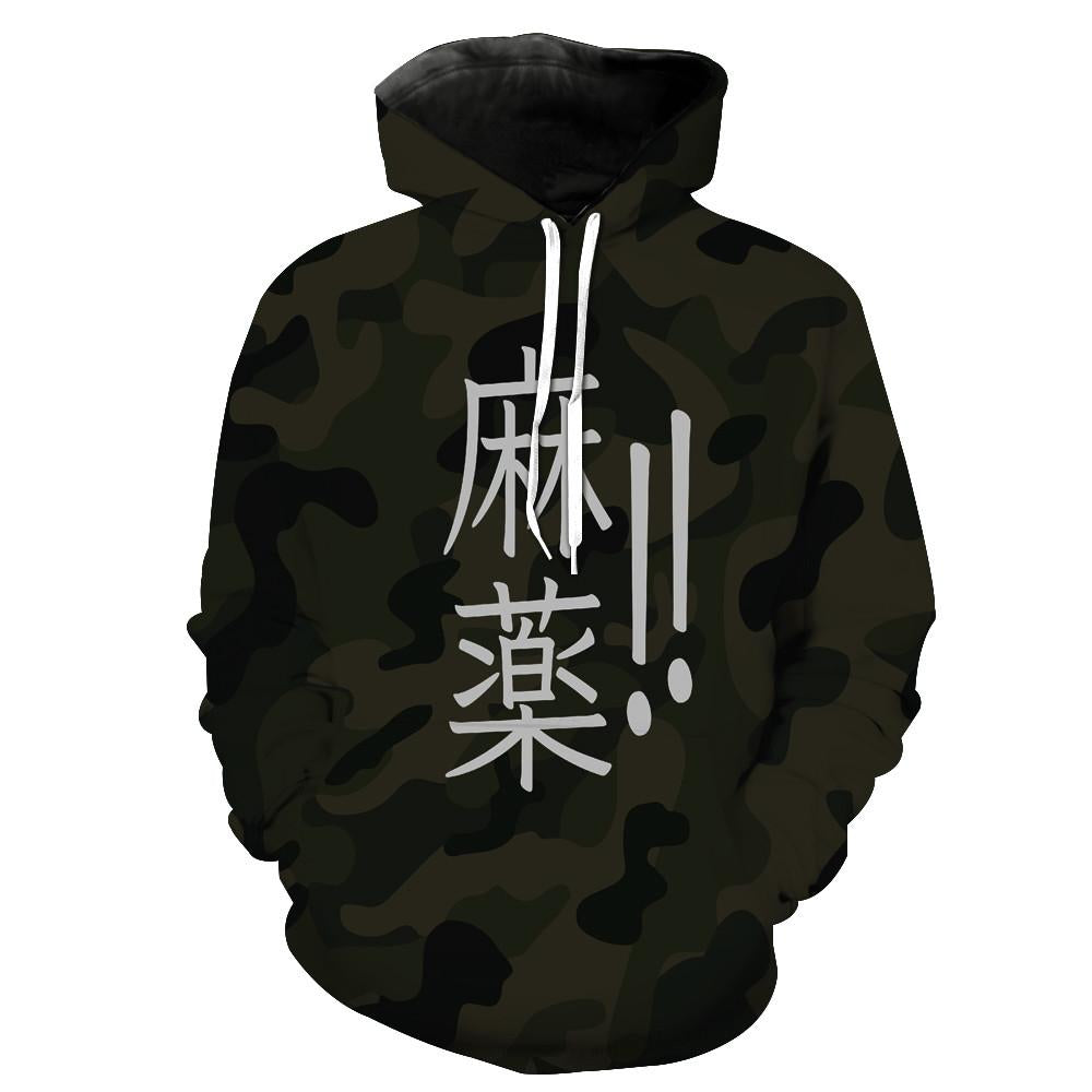 Oriental Camouflage Hoodie
