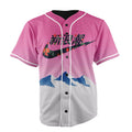 Mountain Top Vaporwave Jersey