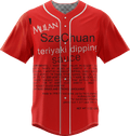 Szechuan Sauce Jersey